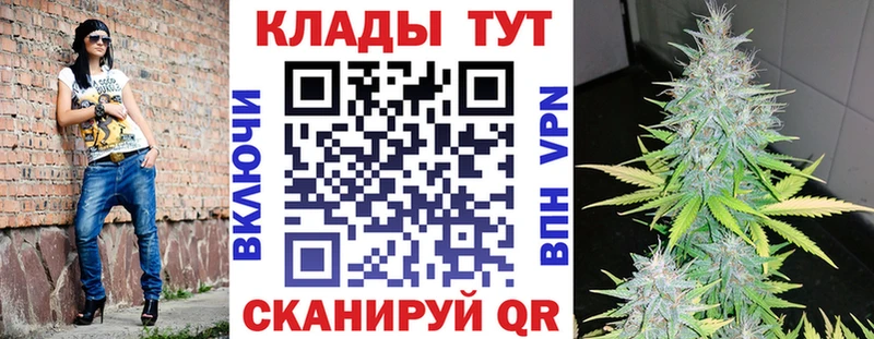 Наркота Рославль Гашиш Канабис COCAIN A-PVP Метамфетамин Меф мяу мяу