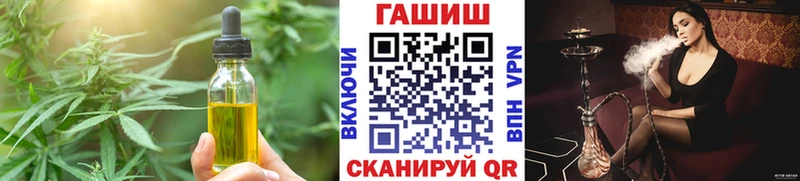 Еда ТГК конопля  Рославль 