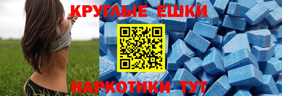 магазин продажи наркотиков  Диски  Рославль  Экстази 250 мг  мориарти Telegram  ЭКСТАЗИ бентли  Вход с VPN 