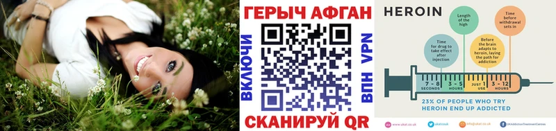 сколько стоит Рославль ГЕРОИН хмурый