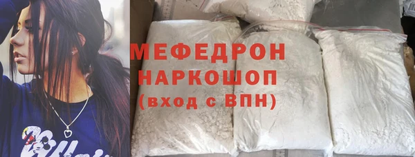 индика Орск