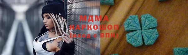 мяу мяу мука Лабытнанги