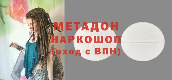 гашик Лагань