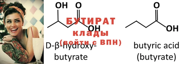 гашик Лагань