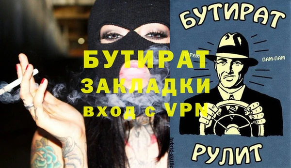 а пвп мука Ладушкин