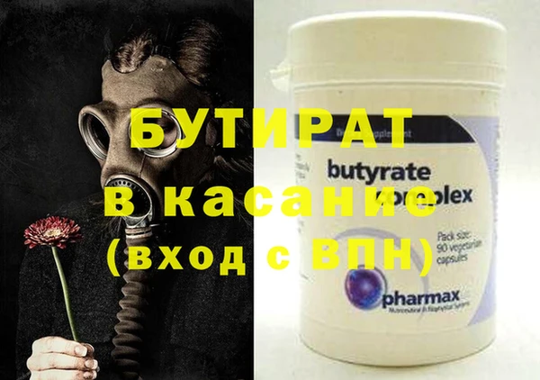 гашик Лагань