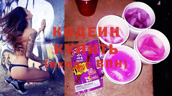 мяу мяу мука Лабытнанги