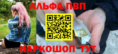 а пвп мука Кунгур