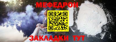 шишки Абакан