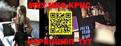 шишки Абакан
