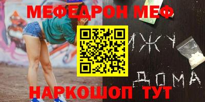 шишки Абакан