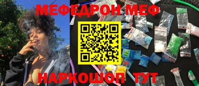 скорость Кумертау