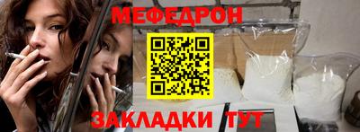 прущие грибы Абинск