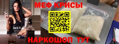 спайс Азнакаево