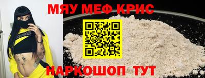 а пвп мука Кунгур