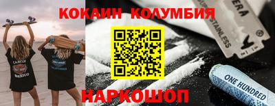 шишки Абакан
