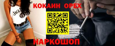 а пвп мука Кунгур