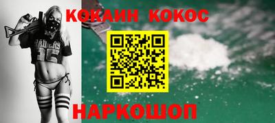 прущие грибы Абинск