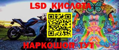 скорость Кумертау
