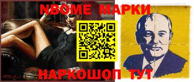 гидропоника Рыбинск