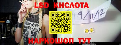 прущие грибы Абинск