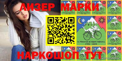 прущие грибы Абинск