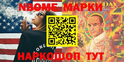 прущие грибы Абинск