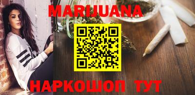 шишки Абакан
