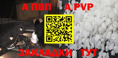 а пвп мука Кунгур