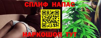 спайс Азнакаево