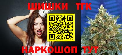 спайс Азнакаево