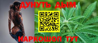 прущие грибы Абинск