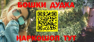 спайс Азнакаево