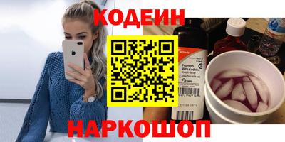 спайс Азнакаево
