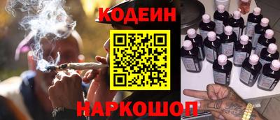 шишки Абакан