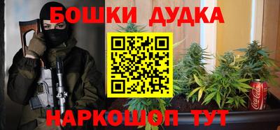 спайс Азнакаево