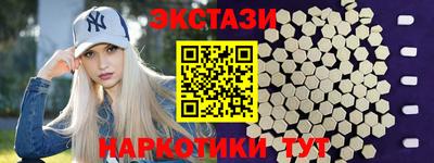 шишки Абакан