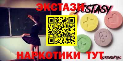 спайс Азнакаево
