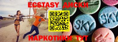 скорость Кумертау