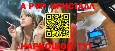 а пвп мука Кунгур