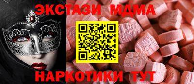 спайс Азнакаево