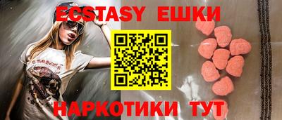 спайс Азнакаево