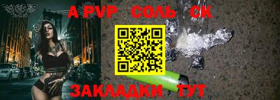 скорость Кумертау