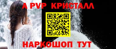 а пвп мука Кунгур