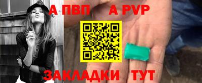 спайс Азнакаево