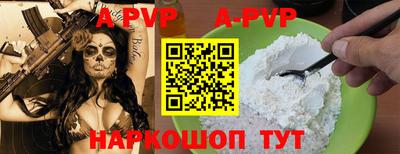 шишки Абакан