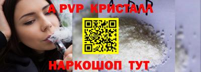 шишки Абакан