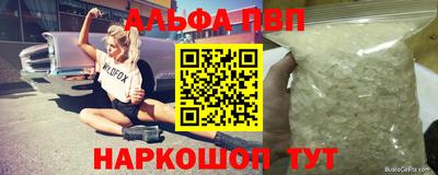 а пвп мука Кунгур