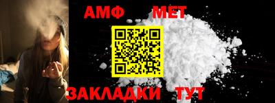 спайс Азнакаево