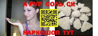 а пвп мука Кунгур
